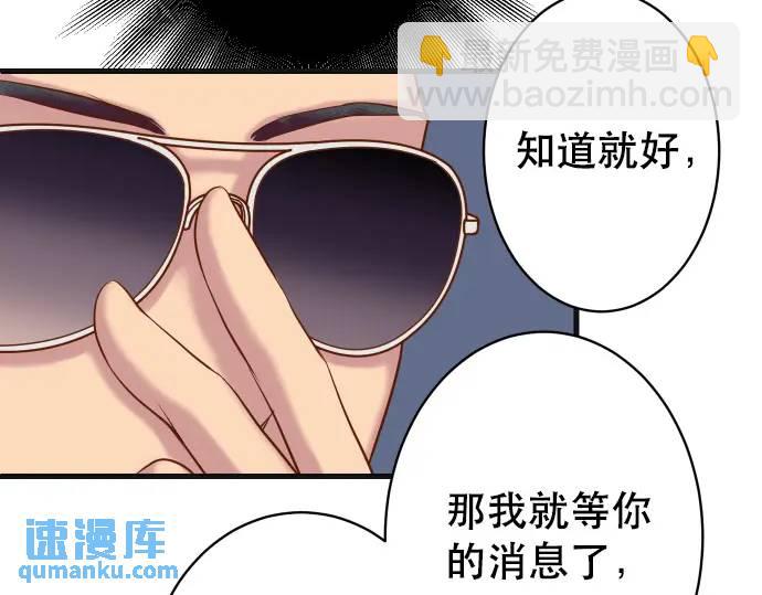 第315话 挑衅23