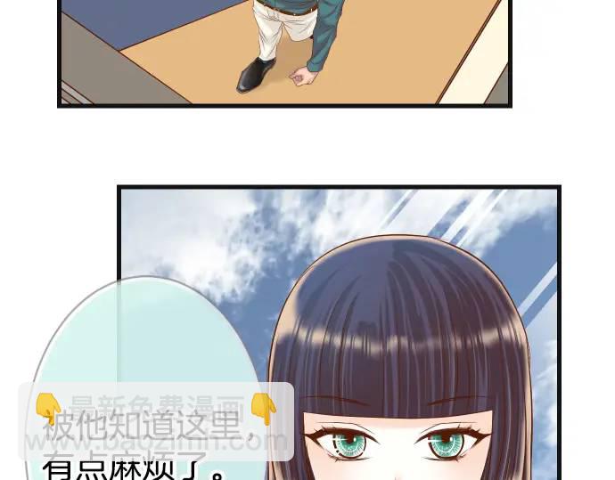 第315话 挑衅25