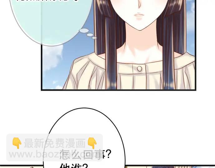 第315话 挑衅26