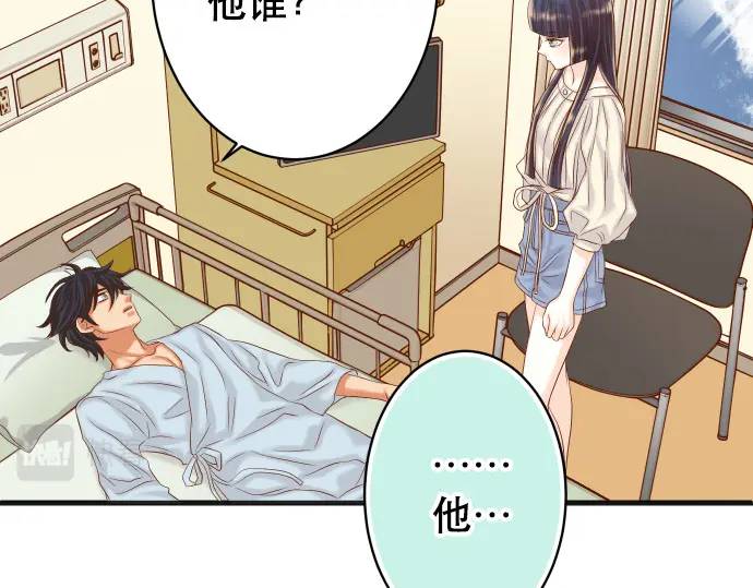 第315话 挑衅27