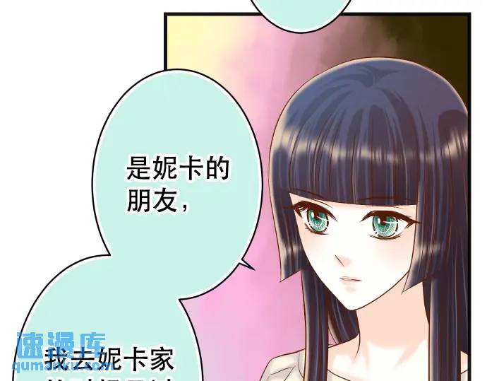 第315话 挑衅28