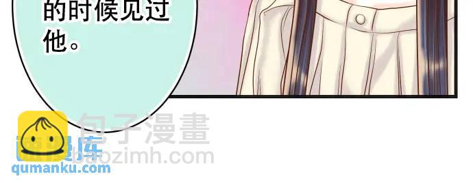第315话 挑衅29