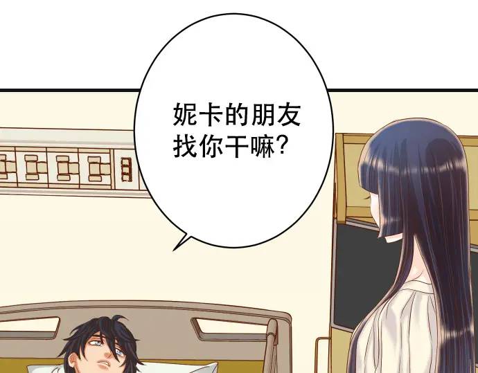第315话 挑衅30
