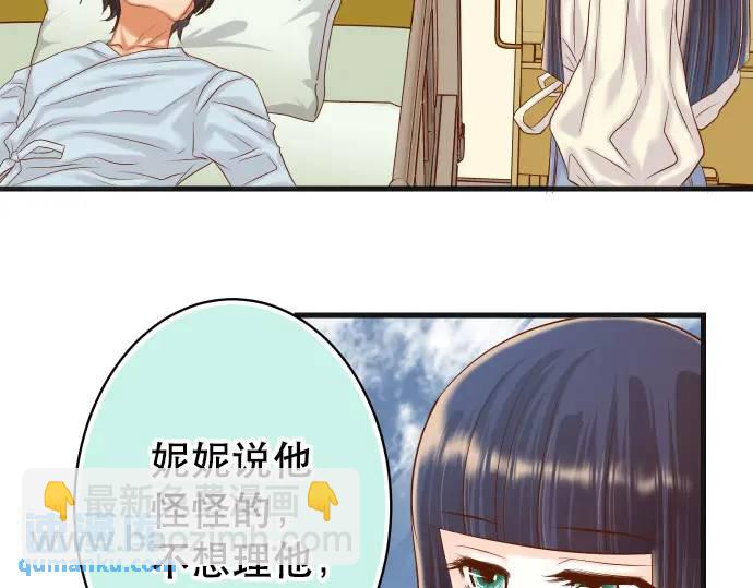 第315话 挑衅31