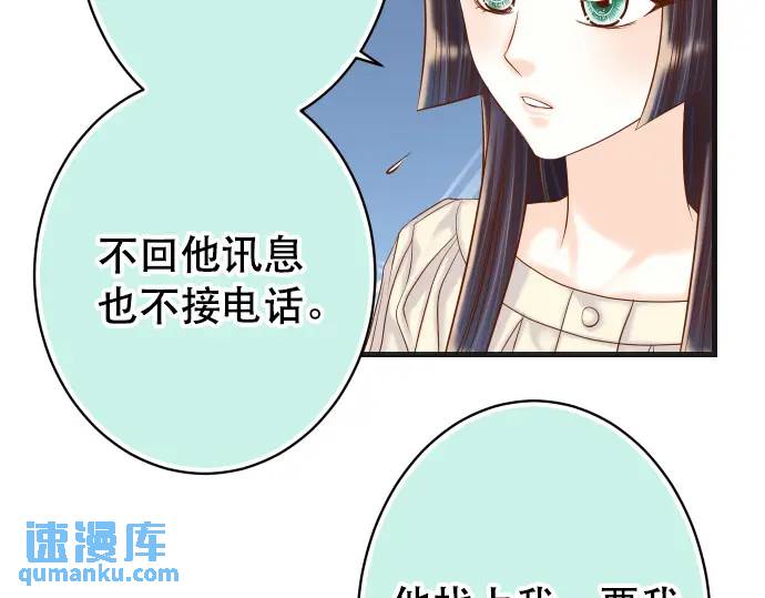 第315话 挑衅32