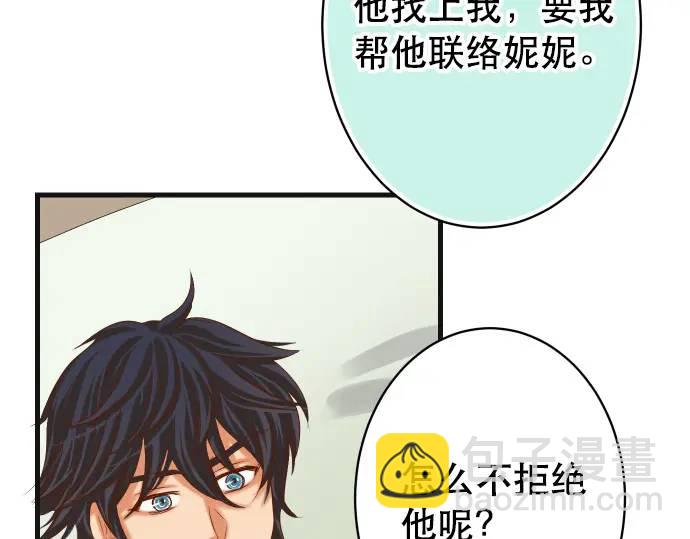 第315话 挑衅33