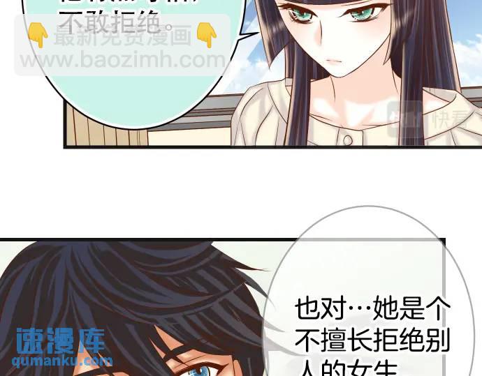 第315话 挑衅35