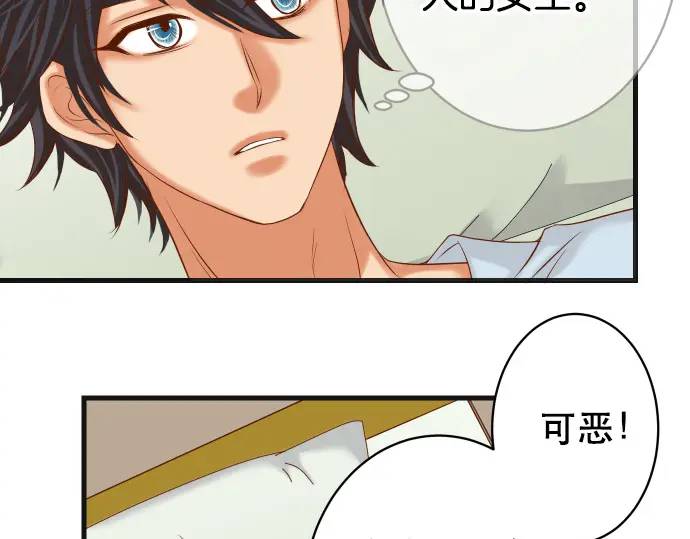 第315话 挑衅36