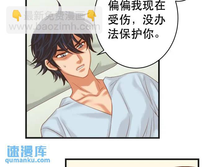 第315话 挑衅37