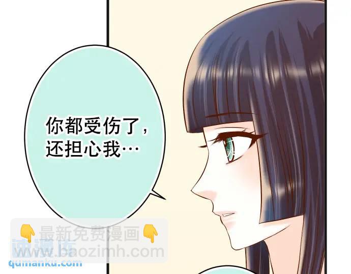 第315话 挑衅38