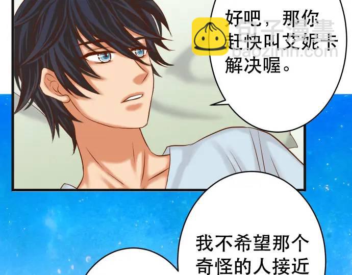 第315话 挑衅40