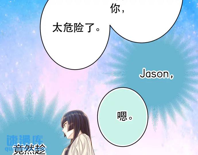 第315话 挑衅41