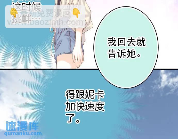 第315话 挑衅42