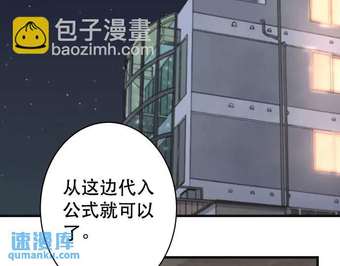 第315话 挑衅44