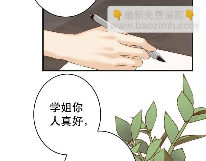 第315话 挑衅45