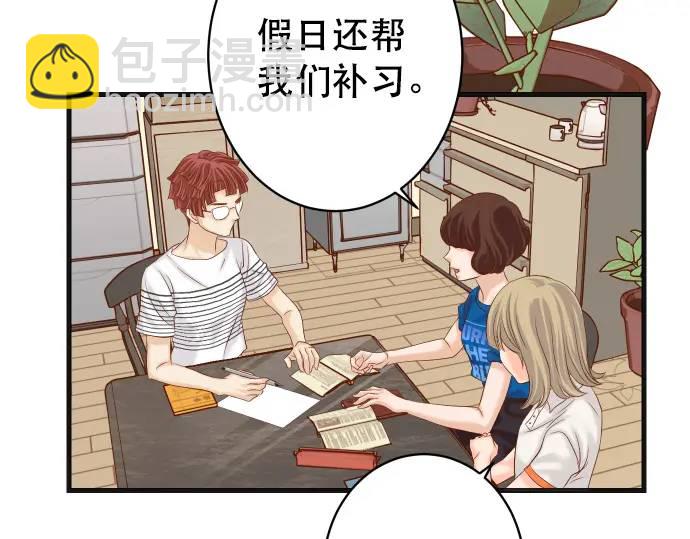 第315话 挑衅46