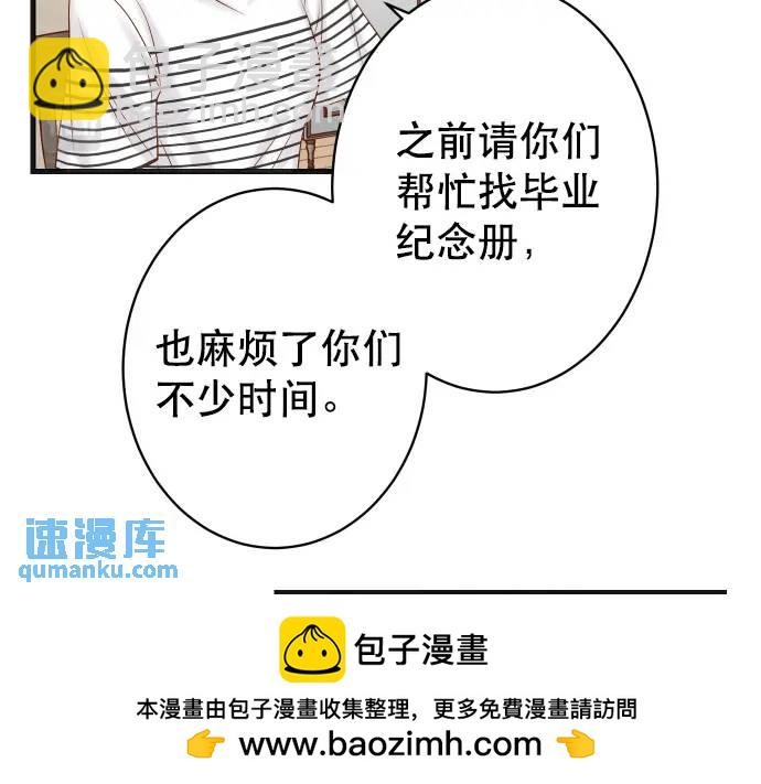 第315话 挑衅49