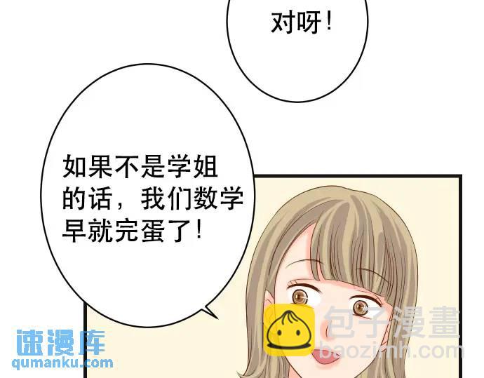 第315话 挑衅51
