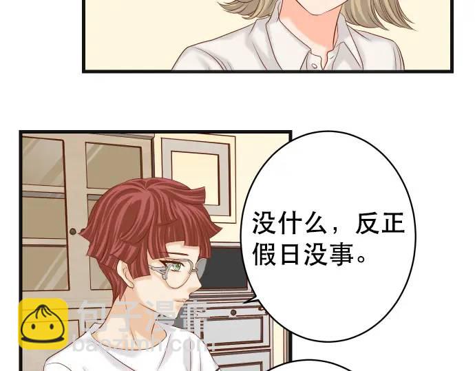 第315话 挑衅52