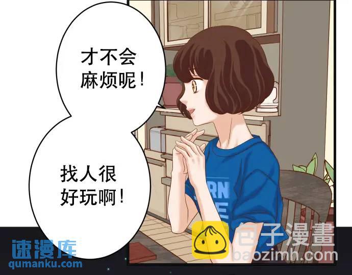 第315话 挑衅54
