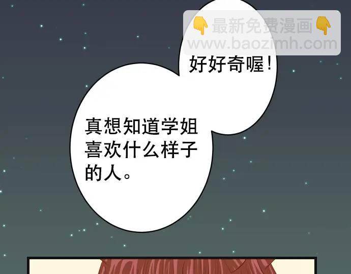第315话 挑衅57