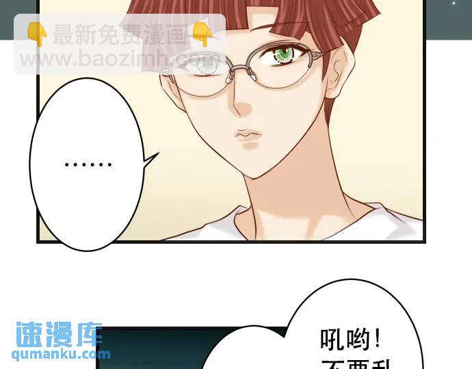 第315话 挑衅58