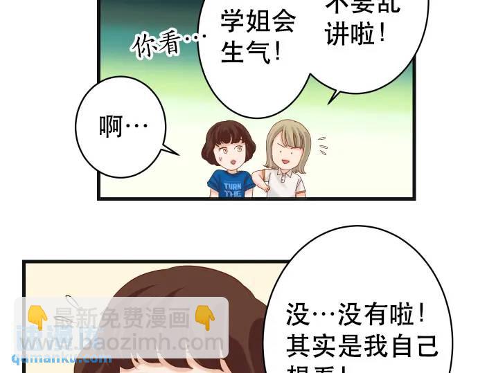 第315话 挑衅59