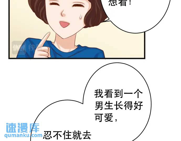 第315话 挑衅60