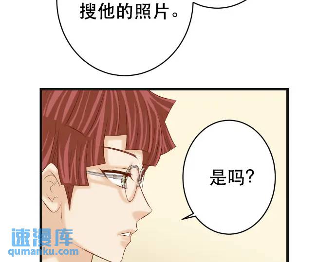 第315话 挑衅61