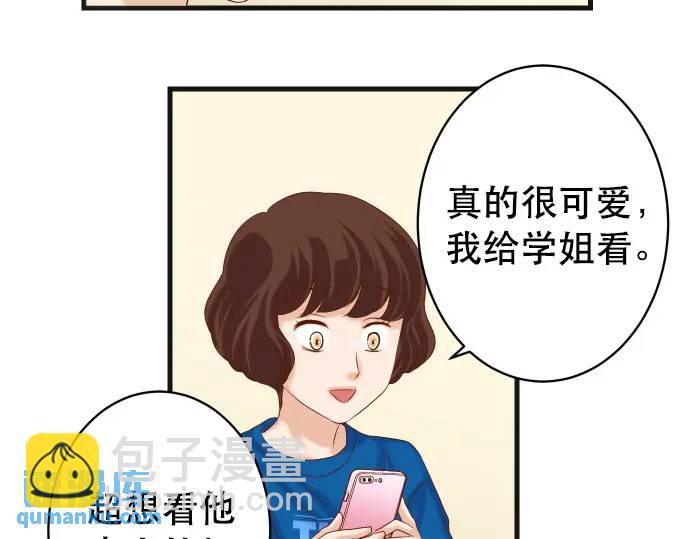 第315话 挑衅62