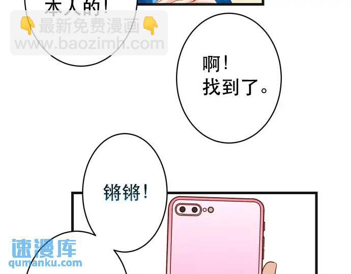 第315话 挑衅63