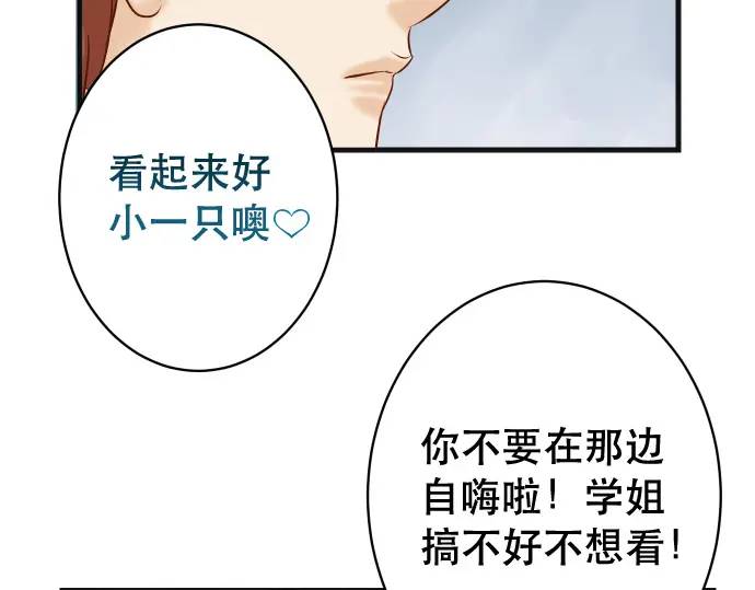 第315话 挑衅67