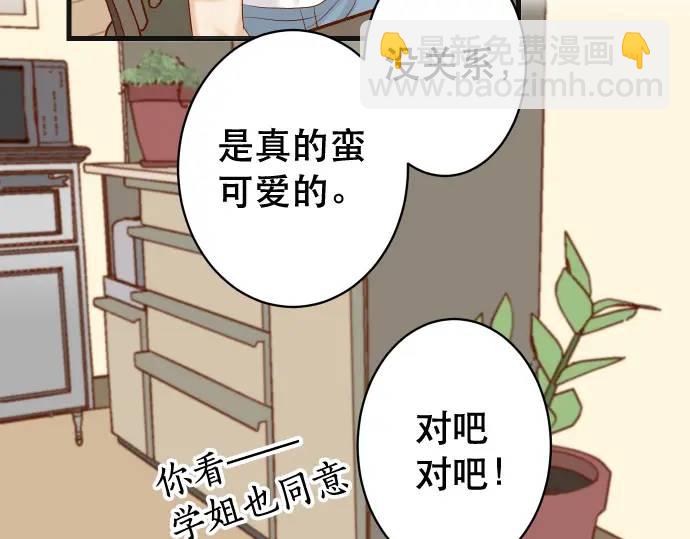 第315话 挑衅70