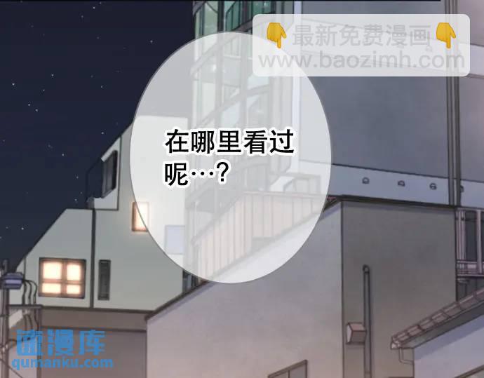 第315话 挑衅73