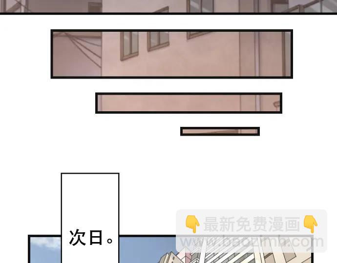 第315话 挑衅74