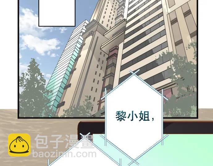 第315话 挑衅75