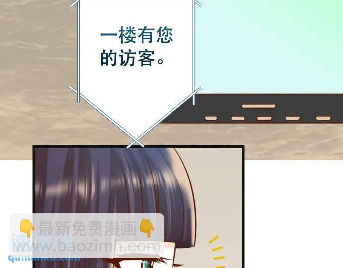 第315话 挑衅76