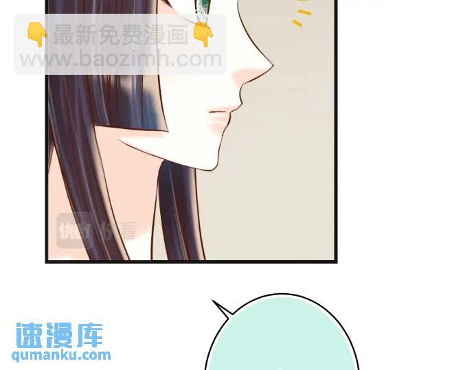 第315话 挑衅77