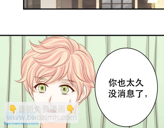 第315话 挑衅79