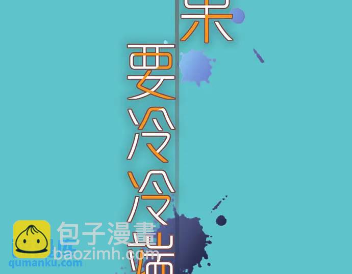 第315话 挑衅8