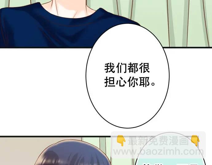 第315话 挑衅80