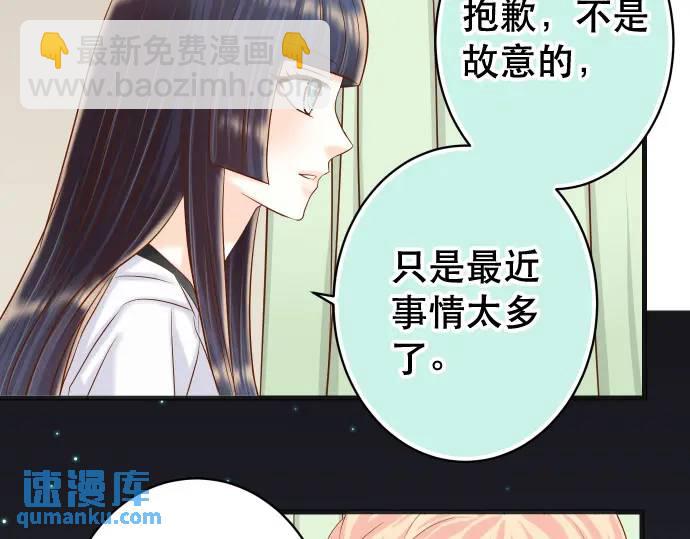 第315话 挑衅81