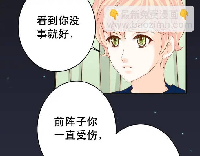 第315话 挑衅82