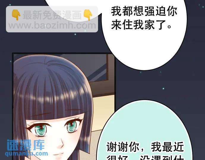 第315话 挑衅83
