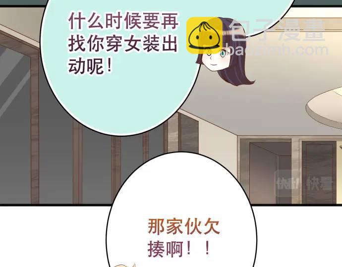 第315话 挑衅85