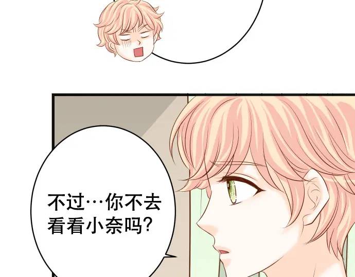 第315话 挑衅86