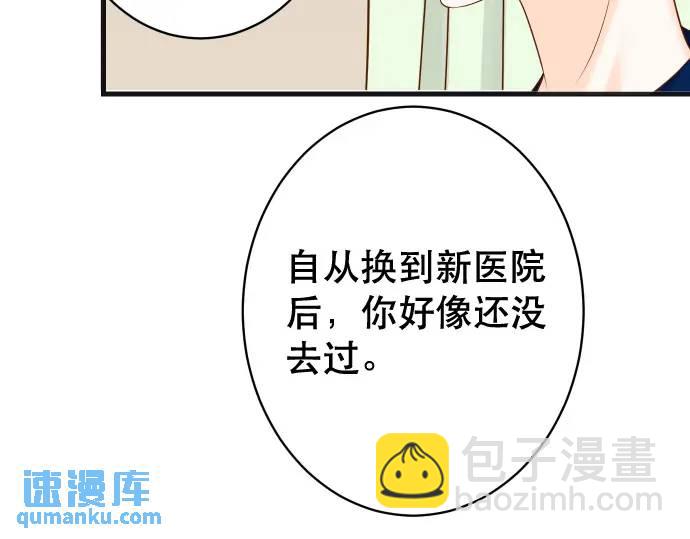 第315话 挑衅87