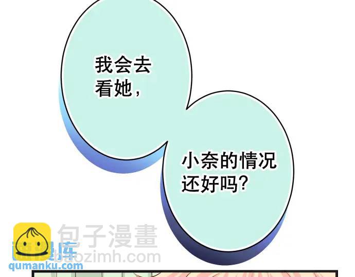 第315话 挑衅89