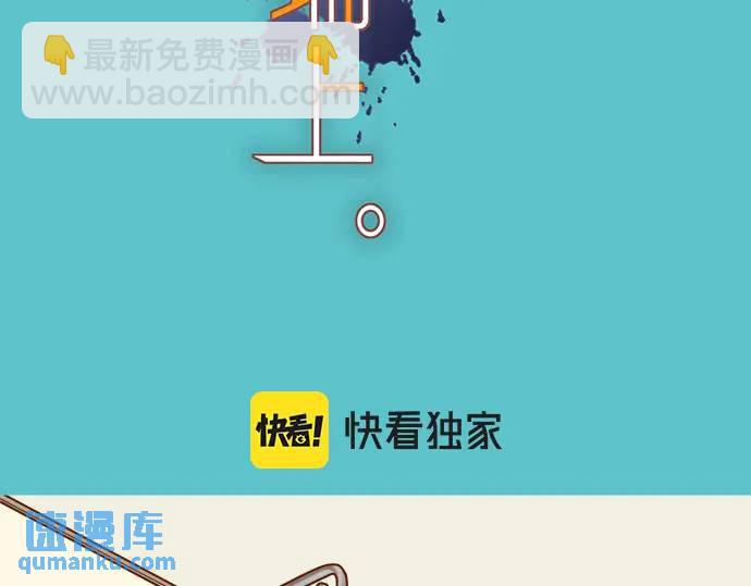 第315话 挑衅9
