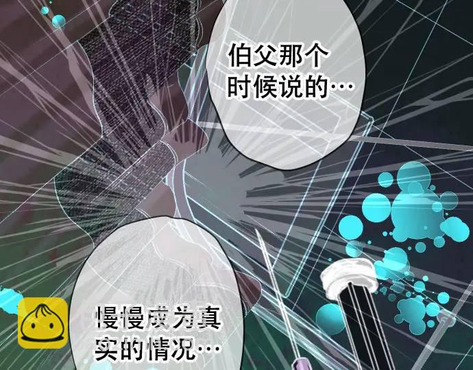 第315话 挑衅91